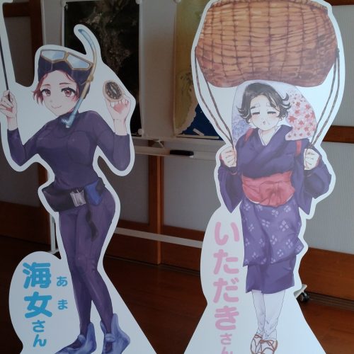 海女さん、いただきさん